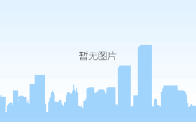微信图片_20180928170557.jpg